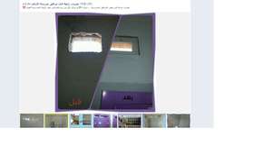 Pictures of JEN's work posted on Facebook