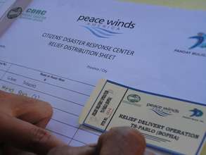 Beneficiary is confirmed with a ticket
