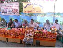 Inauguration Programme