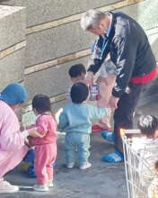 Exploring the conner