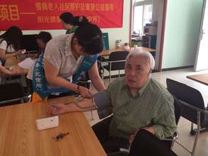 Blood pressure measurement for the elderly