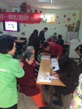 Test the memory of the elderly