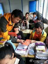 China Youth Development Foundation - education