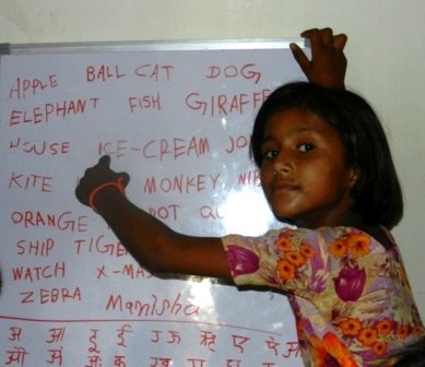 Sambhali Trust Empowering Women and Girls in India