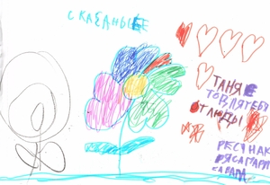Recent pictures made by Alina, 9.