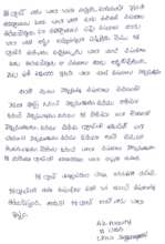 Children feedback