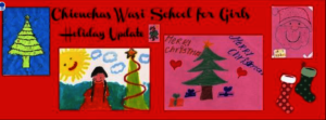 CW girls created this Christmas card for you