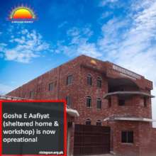 Gosha E Aafiyat Working