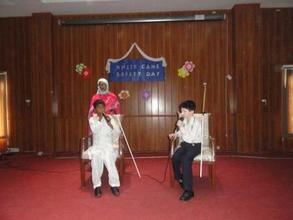 performance on the white cane day