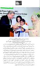 Press release of 3rd Dec. event