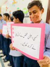 Self Protection Awareness Activity