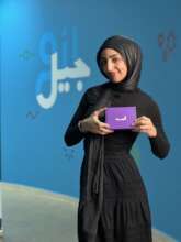 Zahraa - Founder of Lamsa Card Game