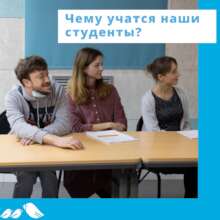 Our students