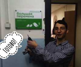 Our student