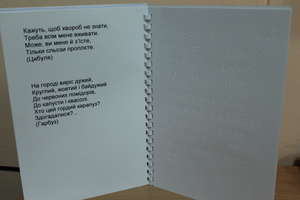 Braille book 2