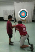 Archery