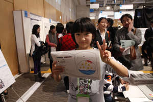 Stimulated by university research exhibition