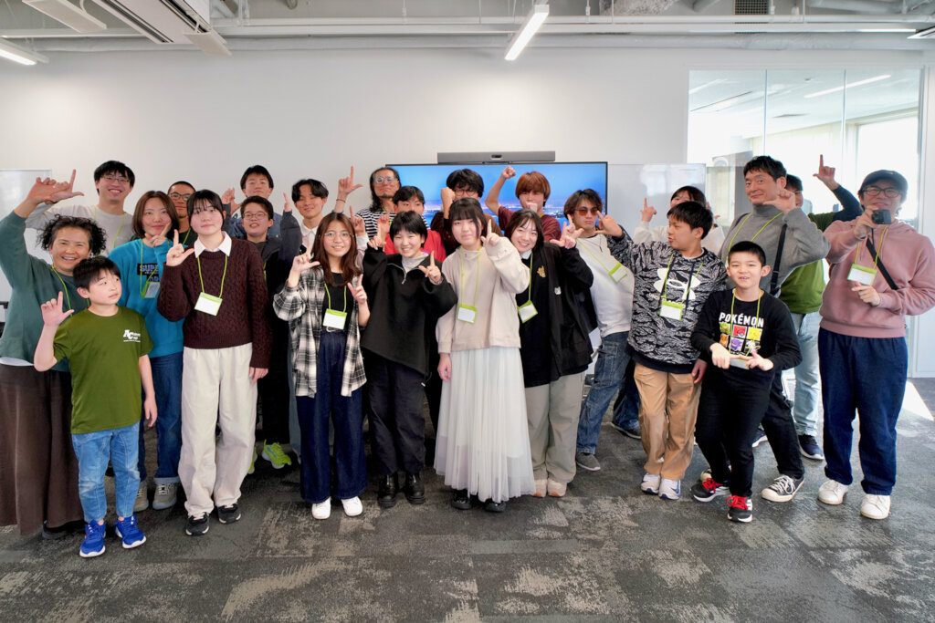 Could we design the future together, us and them?