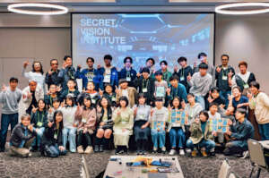 This is the Secret Vision Institute