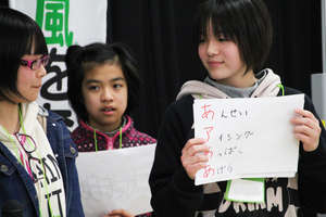 Girls invented a new mnemonic for sprain treatment