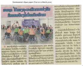 Newspaper article