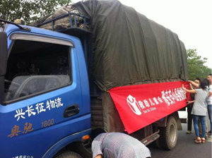 A Child Friendly Space after Earthquake in China