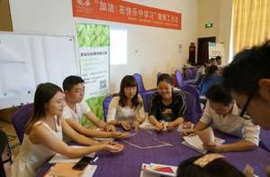 training for school teachers