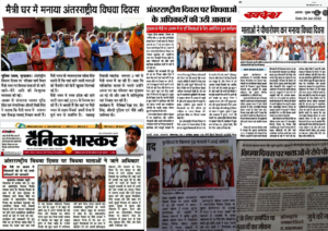Newspaper Clippings