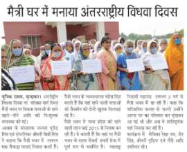 International Widow's Day