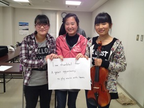 Ayuka - "Thank you for the chance to play music"