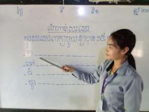Online teaching