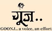"Rahat Floods"- Support flood victims in India!
