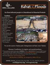 "Rahat Floods" Campaign Poster