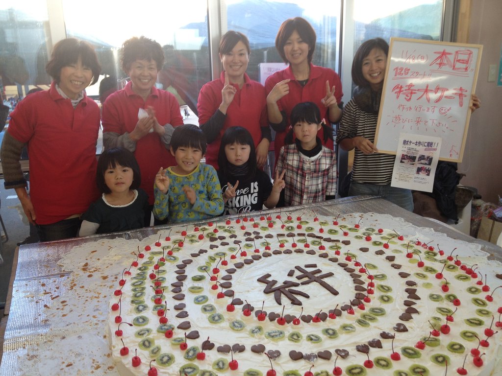 To Build a Ishinomaki Multi Purpose Recovery Base