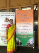 Program banner - KGMU