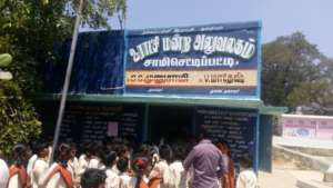 The Panchayat Office