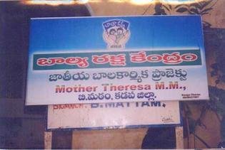 Educate 100 marginalised children in Kadapa