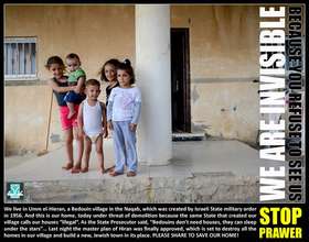 Children from Umm el-Hieran