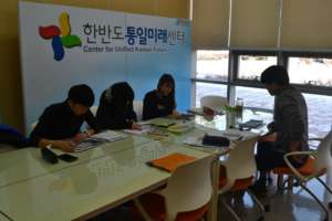 small study group - English