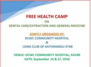 Announcement of free Health Camp at Rajbash Hosp.