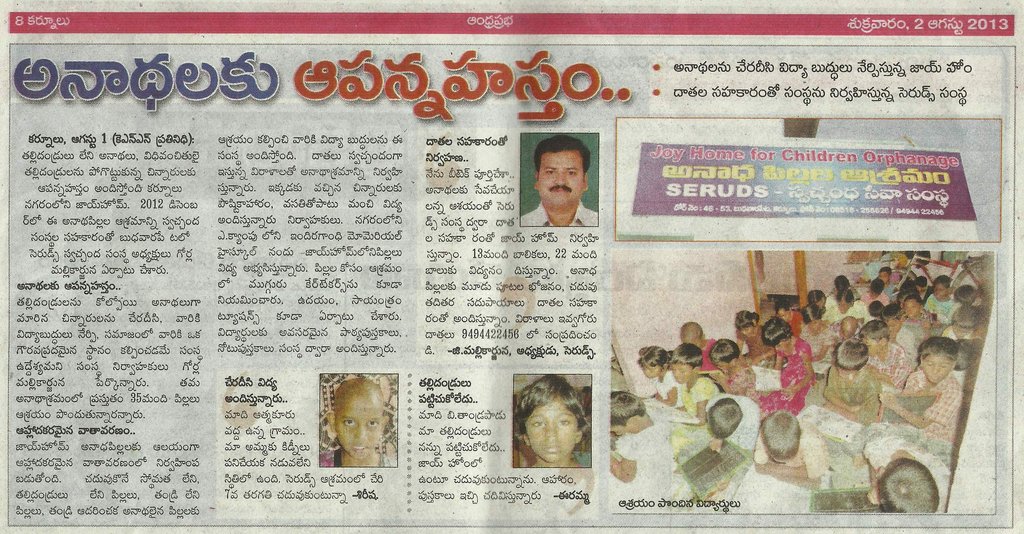 Sponsor food, education, shelter to Orphans India