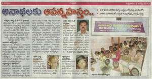 recognized by community about seruds charity