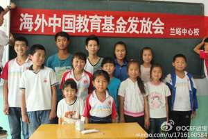 Donation ceremony at Lanyu School, Shanxi