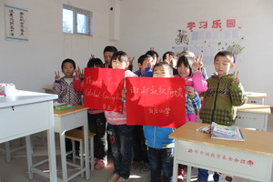 Baizhuang Elementary School in Guangling, Shanxi