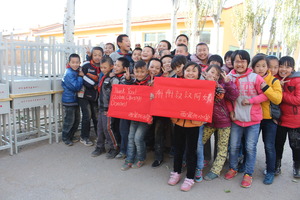 Xiyixing Elementary School in Guangling Shanxi