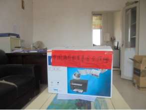 new printer