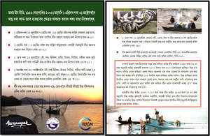 Educational leaflet in local language.