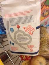our fundraising campaign with a flour company