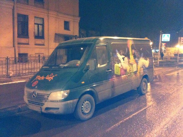 A new bus for young circus artists in Russia