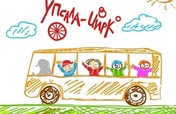 A new bus for young circus artists in Russia
